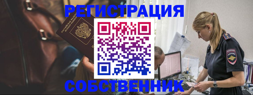 форма 3 в Амурской области