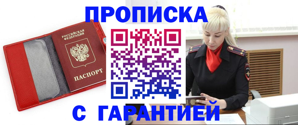 форма 3 в Амурской области